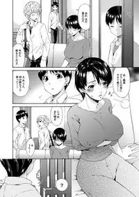 COMIC Magnum Vol. 58