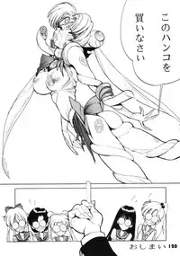 (C52) [Nawanoren (Shimizu Kiyoshi)] NN GACHOON (Various)