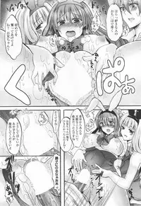 COMIC SIGMA 2012-07 Vol.68