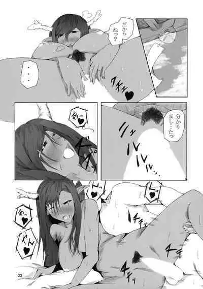 Aohada Chara Goudoubon Aohada!