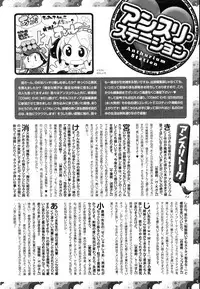 COMIC Anthurium 2016-06