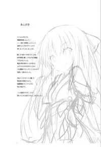 (C91) [Kuro to Kane no Hane (Hizaka)] Kamikaze no Ii Tokoro Oshiete Ageru! (Kantai Collection -KanColle-)