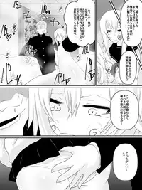 [Dining] Dorei Gakuen ~Kuppuku Saserareta Saikyou no Onna~