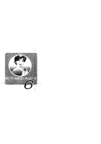 [Misaki Yukihiro, Kashiwabara Rei] Tsuyako no Yu 1 | 艷子的温泉 1 [Chinese]