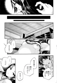 COMIC HOTMILK 2016-10