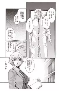 [Haruki] Kisei Juui Suzune Parasite. 59-64