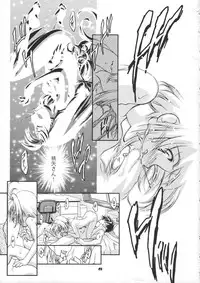 (CR37) [Gambler Club (Kousaka Jun)] Sammy Sakura Soushuuhen (Cardcaptor Sakura, Mahou Shoujo Pretty Sammy)