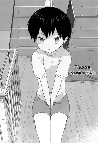 Daisuki Kageyama-kun