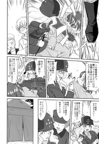 (C84) [Takotsuboya (TK)] Yukiyukite Senshadou (Girls und Panzer)