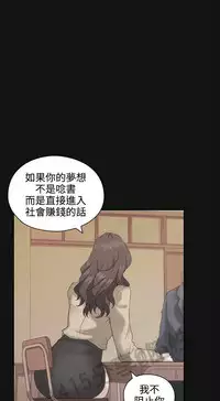 老师,好久不见 [女教师] 01-14话