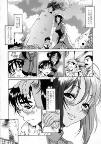 [Amadume Ryuuta] Kimi no Na o Yobeba - If I call your name.