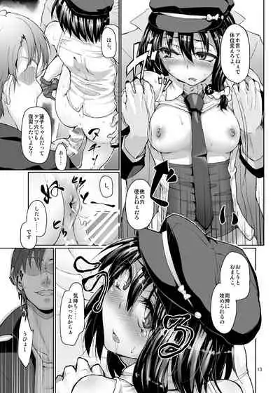 Gokusaishiki Nijisousaku Doujinshi Matome