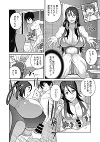 [Kotoyoshi Yumisuke] Haha to Ane to Aoi Ichigo no Fromage - Fromage of mother and an older sister and a blue strawberry Ch. 1-4