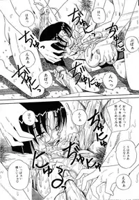 [Anthology] Chichi Milk