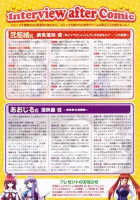 COMIC Megastore 2010-03