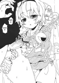 (C82) [Itou Life] Itou Life Rakugaki Bon 3 Satori-sama ni Tantan to Tekoki shite morau Hon | Satori-sama's Disinterested Handjob Book (Touhou Project) [English] [142]