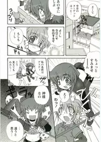 [Anthology] Shotagari Vol. 1 Abunai Onee-san