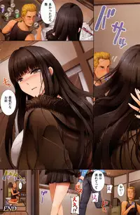 COMIC Shitsurakuten 2016-01