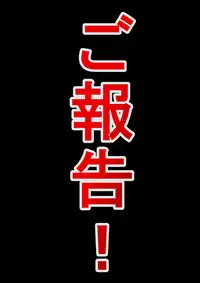 [Shamorok Kuhato] Hitozuma