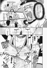 [Ooshima Towa] Towa-Can