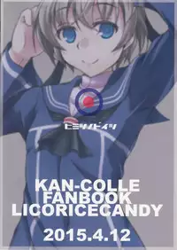 (Umi Yukaba 3) [Licorice Candy (Kuroama)] Himitsu no Doitsu (Kantai Collection -KanColle-)