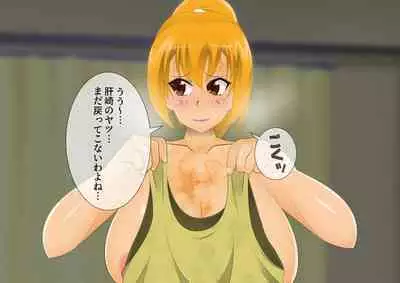 [stripeg Yokai Exorcist Anzu