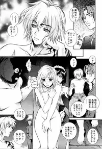 COMIC Momohime 2006-01