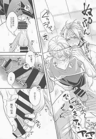 [shiki] pushupushu (tokenrambu)