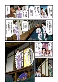 [Tenma Femio] Yokkyuu Fuman no Hitozuma wa Onsen Ryokan de Hageshiku Modaeru 01-16 [Digital]