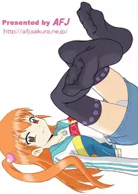 (C83) [AFJ (Ashi_O)] 1000% Koki Shite Mitai (Pretty Rhythm)