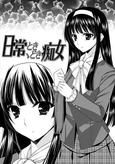 Delusion Comicalize!