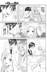 COMIC Potpourri Club 2006-08