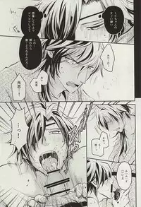 (Senka no Toki Zan) [VIP☆Typhooon!! (Elza)] Wedding Night (Touken Ranbu)