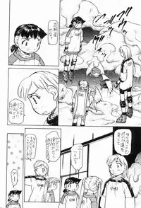 [Yuri-chanchi no 9 (Tomizawa Hitoshi)] Yuri-chan no Kyuu Two (Alien 9)