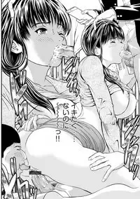 Kairaku Kyoshitsu Ch. 1-9