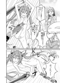 (C87) [Nihon Dandy (Matsuno Susumu)] Hinnyuu Kanshoukai (Ore, Twintail ni Narimasu.)