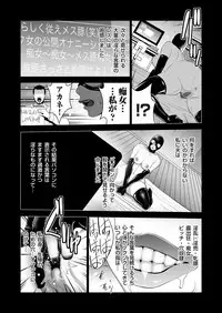 COMIC Magnum Vol. 99