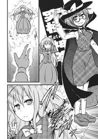 (Ryonaket 4) [02 (Harasaki)] DeepSecretFatalities -Two Player Gawa ga Shinu Hon- (Touhou Project)