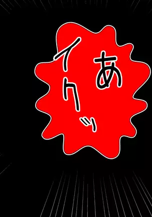 tsuma to no sekkusu o kinshi sare boku wa te koki sare nagara batō sareru