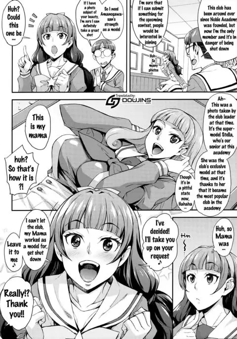 Iinari Kirara no Saiminjutsu {doujins.com}