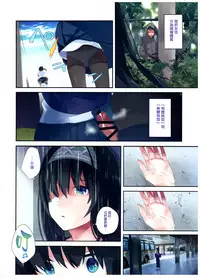 (C92) [ROUTE1 (Taira Tsukune)] Sex wa Arashi no You ni. (THE IDOLM@STER CINDERELLA GIRLS) [Chinese] [无毒汉化组]