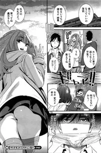 COMIC HOTMILK 2016-02