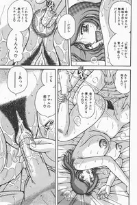 COMIC GEKI-YABA Vol. 01