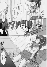 [Nazo no Akanekokan (Kuroneko Nigou, Kuroneko Reigou)] 謎の赤猫団 P-1 成人向 - 淫獣大聖戦 大全 前夜祭 (Injuu Seisen Twin Angels)