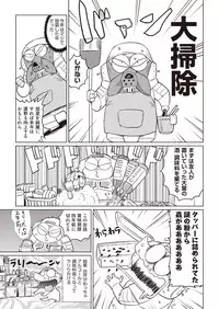 COMIC AUN 2019-03 [Digital]