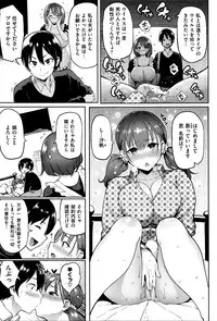 [Meme50] Hatsujou Keihou