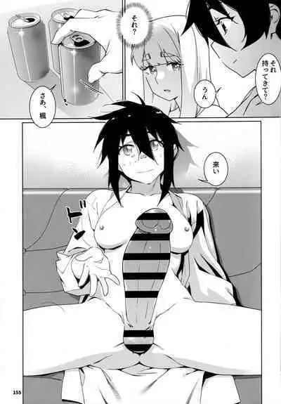 大人のおもちや24まとめ4