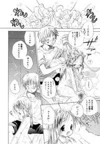 Comic Megaplus Vol 28 [2006-02]