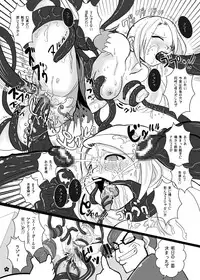 (C79) [Ankoku Marimokan (marimo)] Super Surrender (Supergirl)