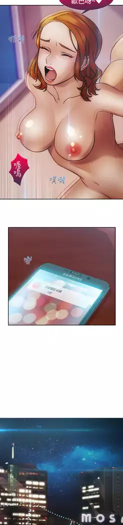 Lady Garden 淑女花苑 第二季